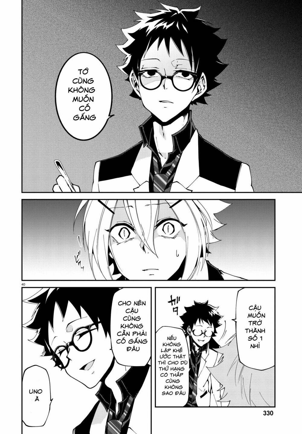 Devil Desires: Chapter 1.2