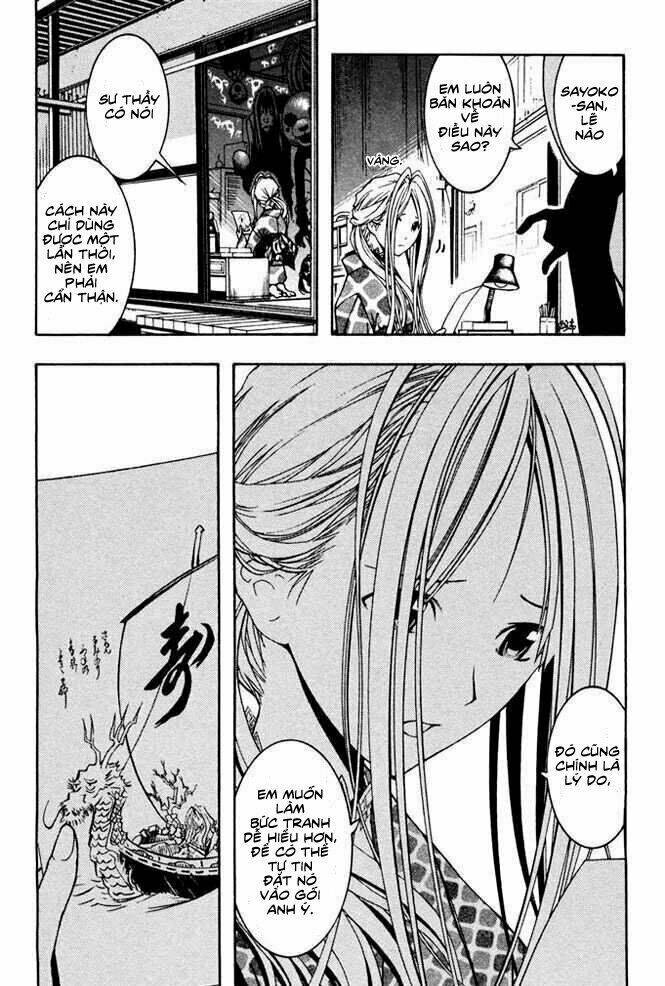 Renai Kaidan Sayoko-San: Chapter 6