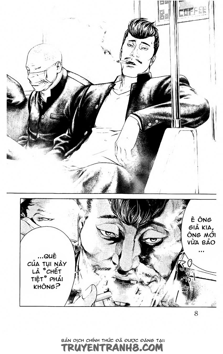 Ari No Ou: Chapter 1