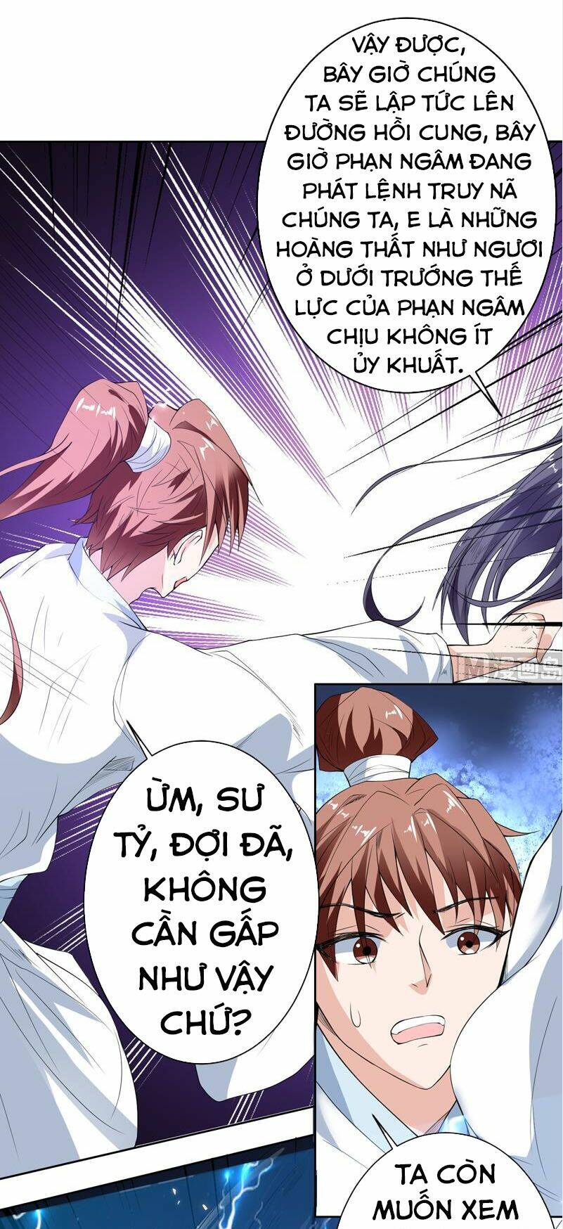 Tối Cường Thần Thú Hệ Thống: Chapter 113