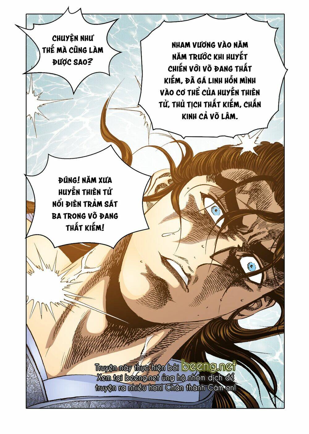 Nhật Tà Nguyệt Ma: Chapter 119