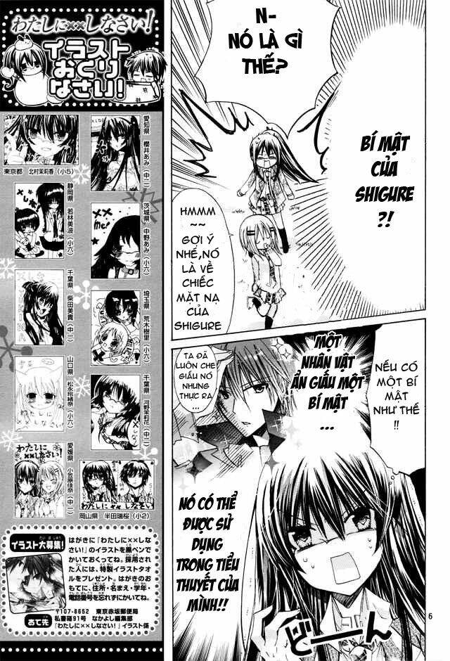 Watashi Ni Xx Shinasai!: Chapter 16