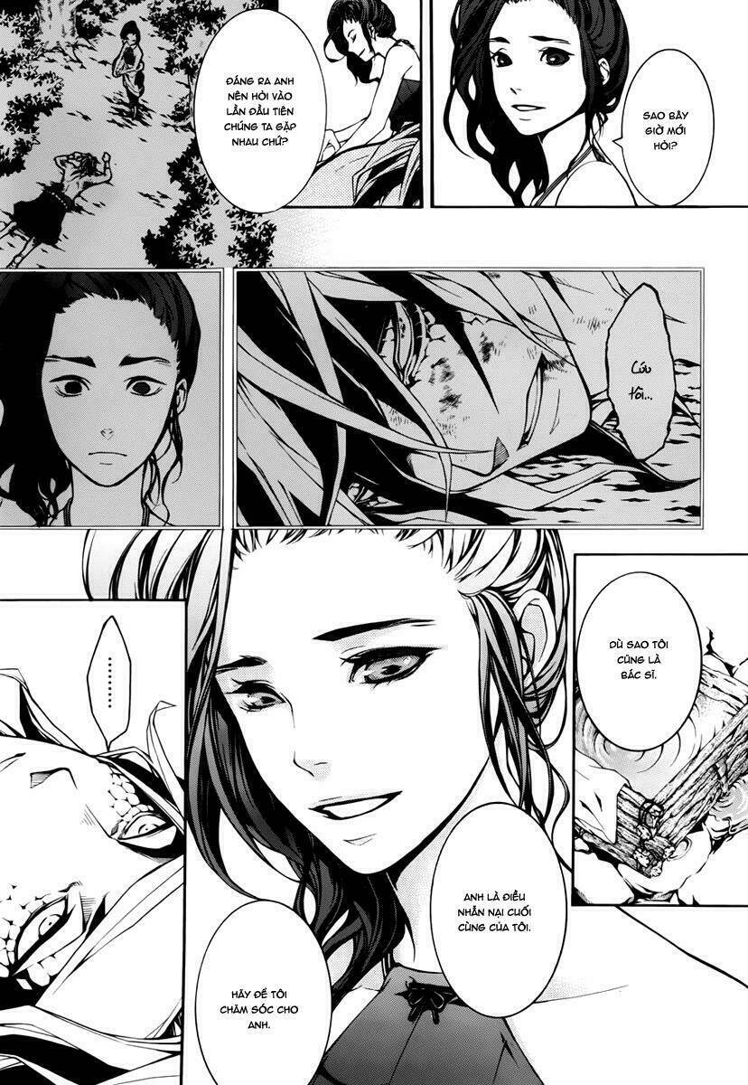 Donten Ni Warau Gaiden: Chapter 11