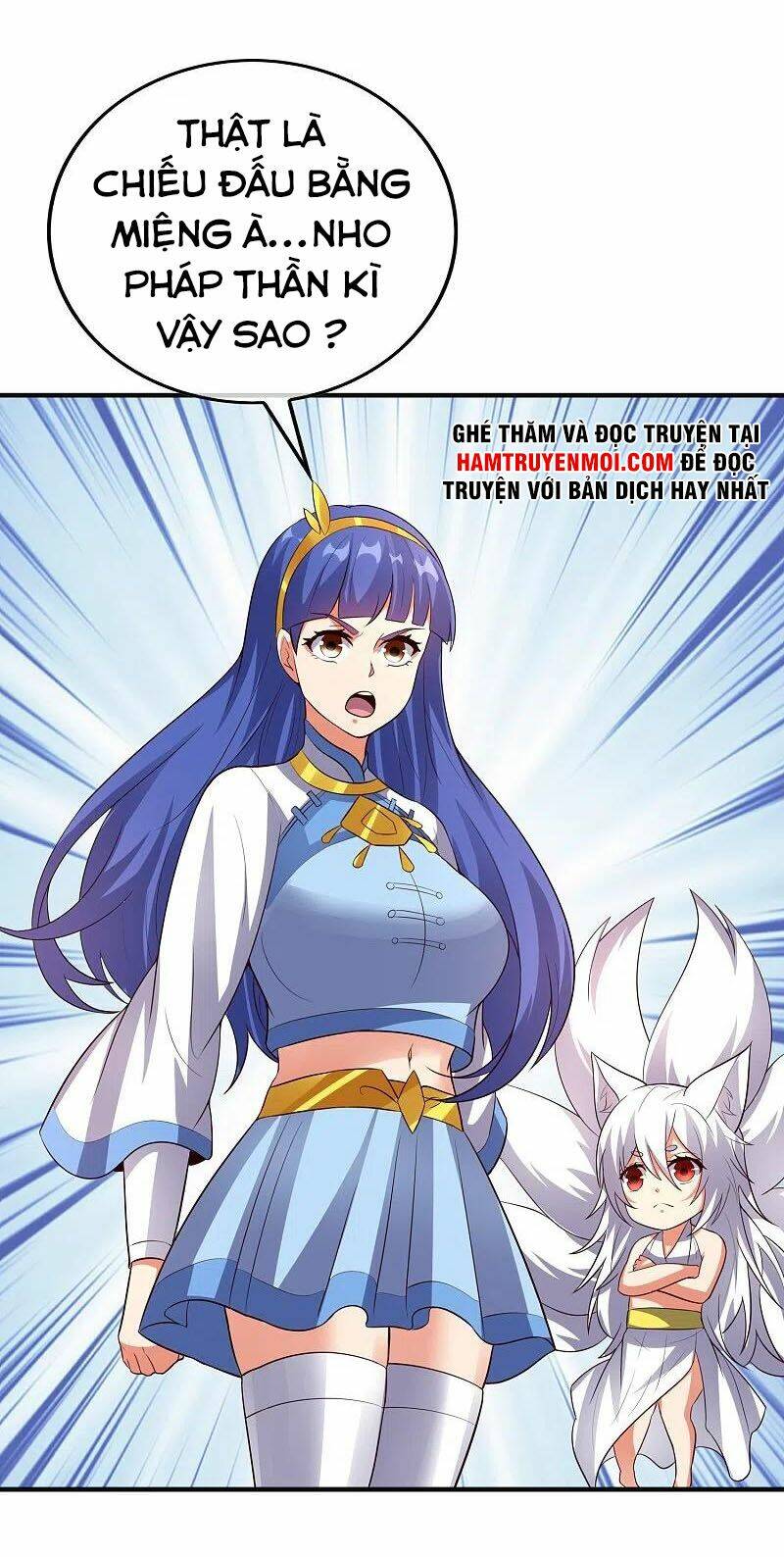 Phục Thiên Thánh Chủ: Chapter 219