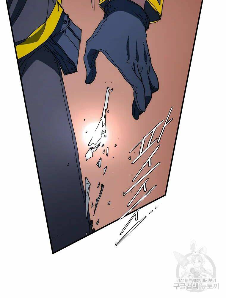 Các Chòm Sao Chỉ Chú Ý Mình Tôi: Chapter 30