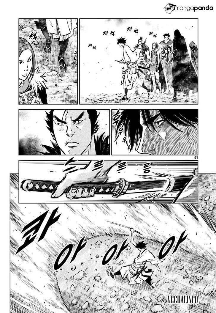 Mercenary Maruhan: Chapter 42