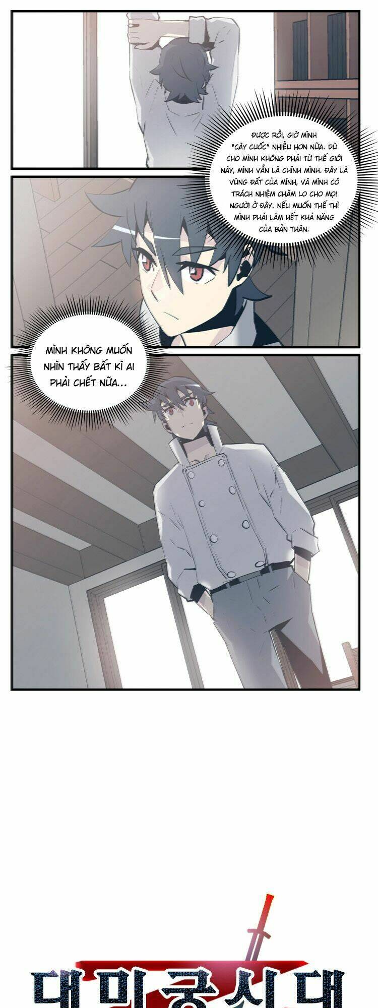Maze Age Z: Chapter 3