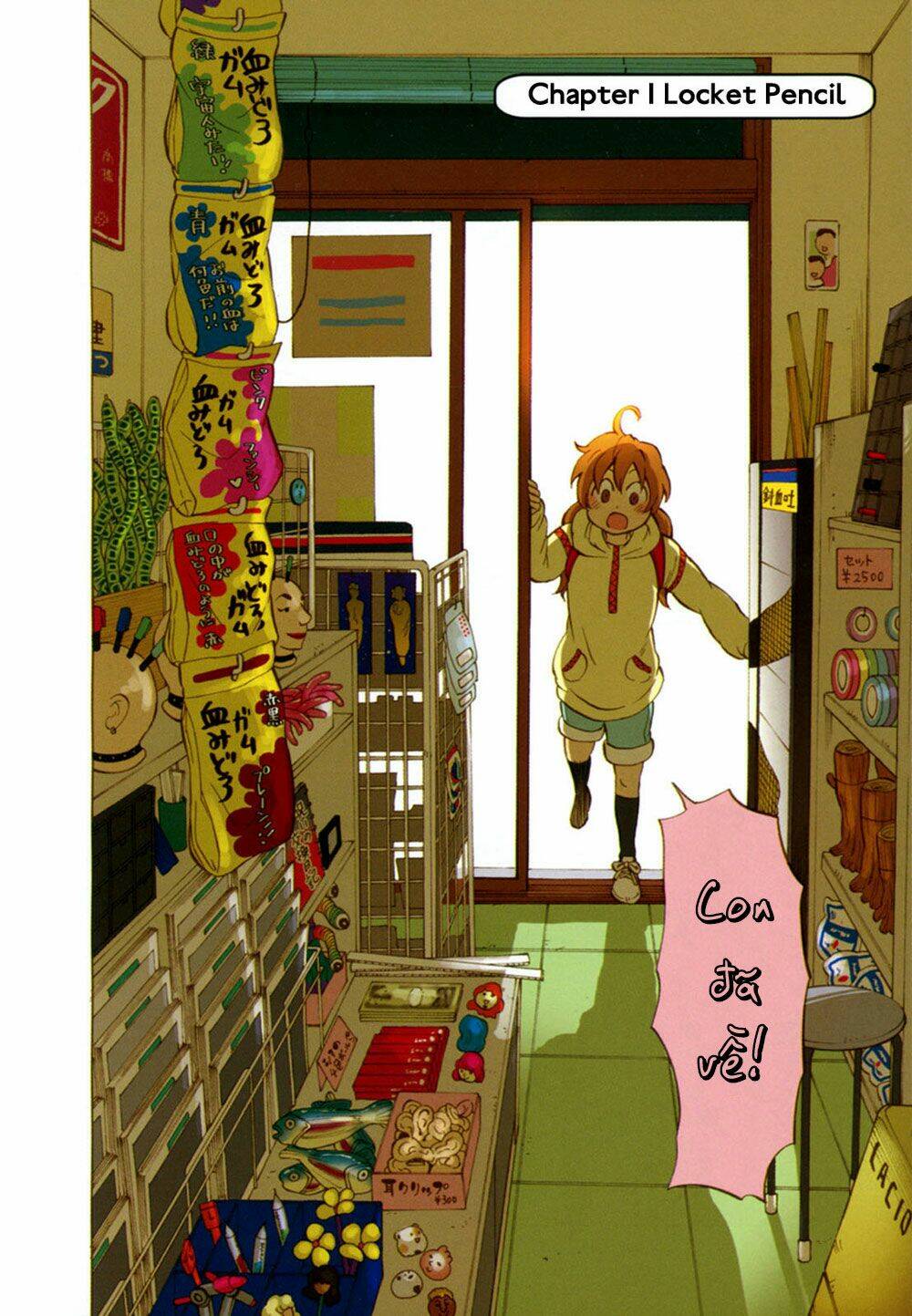 Yuuyake Rocket Pencil: Chapter 1