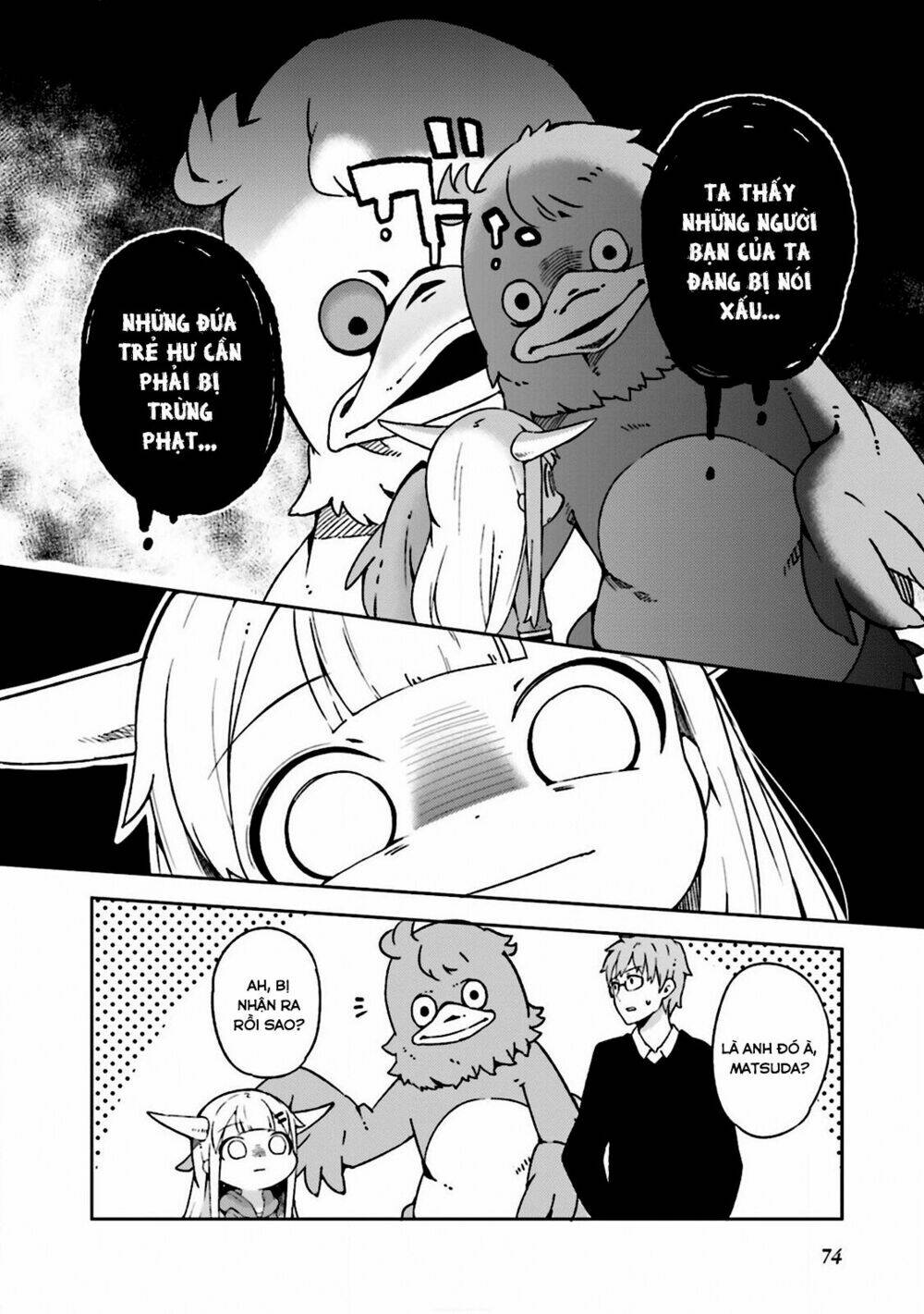 Madoromi-Chan Ga Iku: Chapter 7