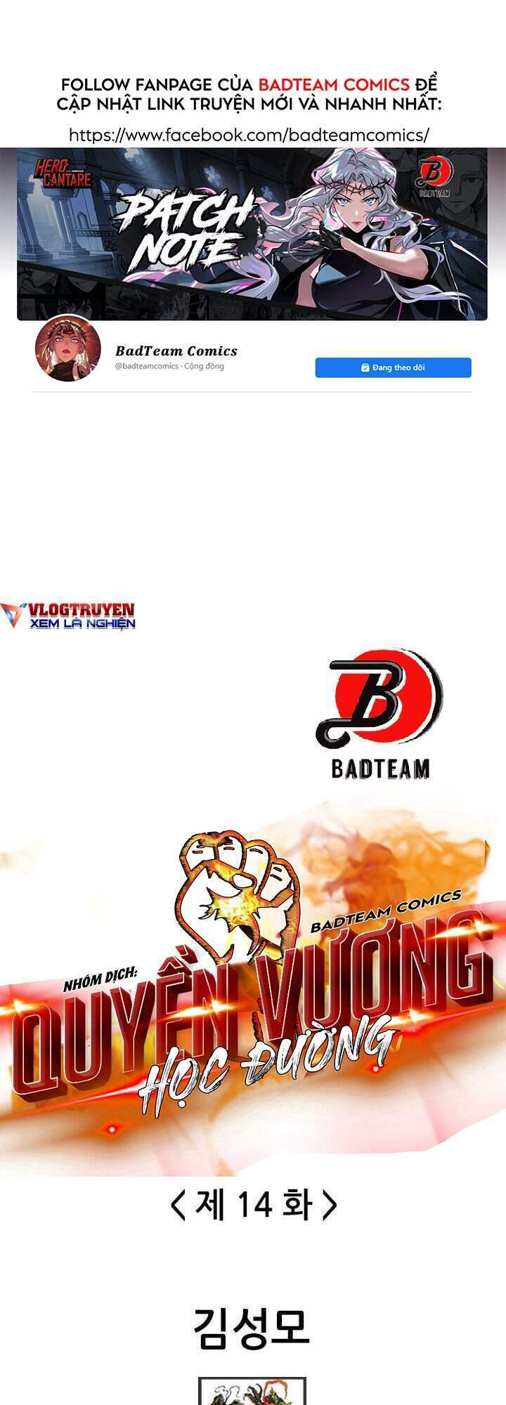 Quyền Vương Học Đường: Chapter 14
