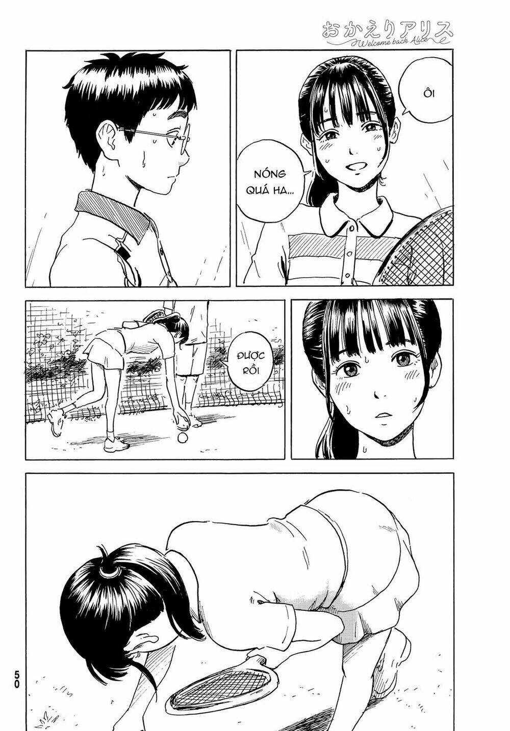 Okaeri Alice: Chapter 1