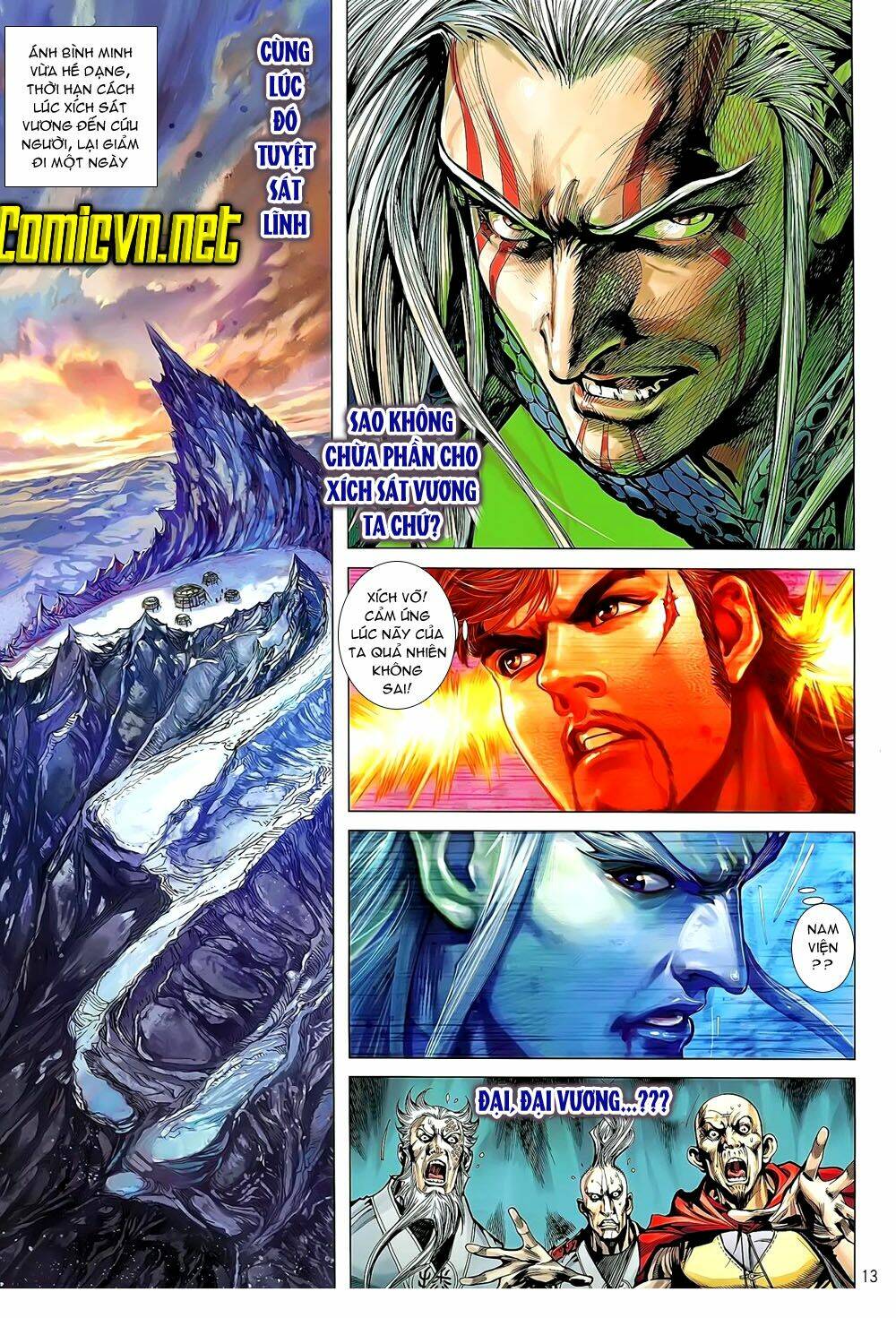 Thiết Tướng Tung Hoành: Chapter 41