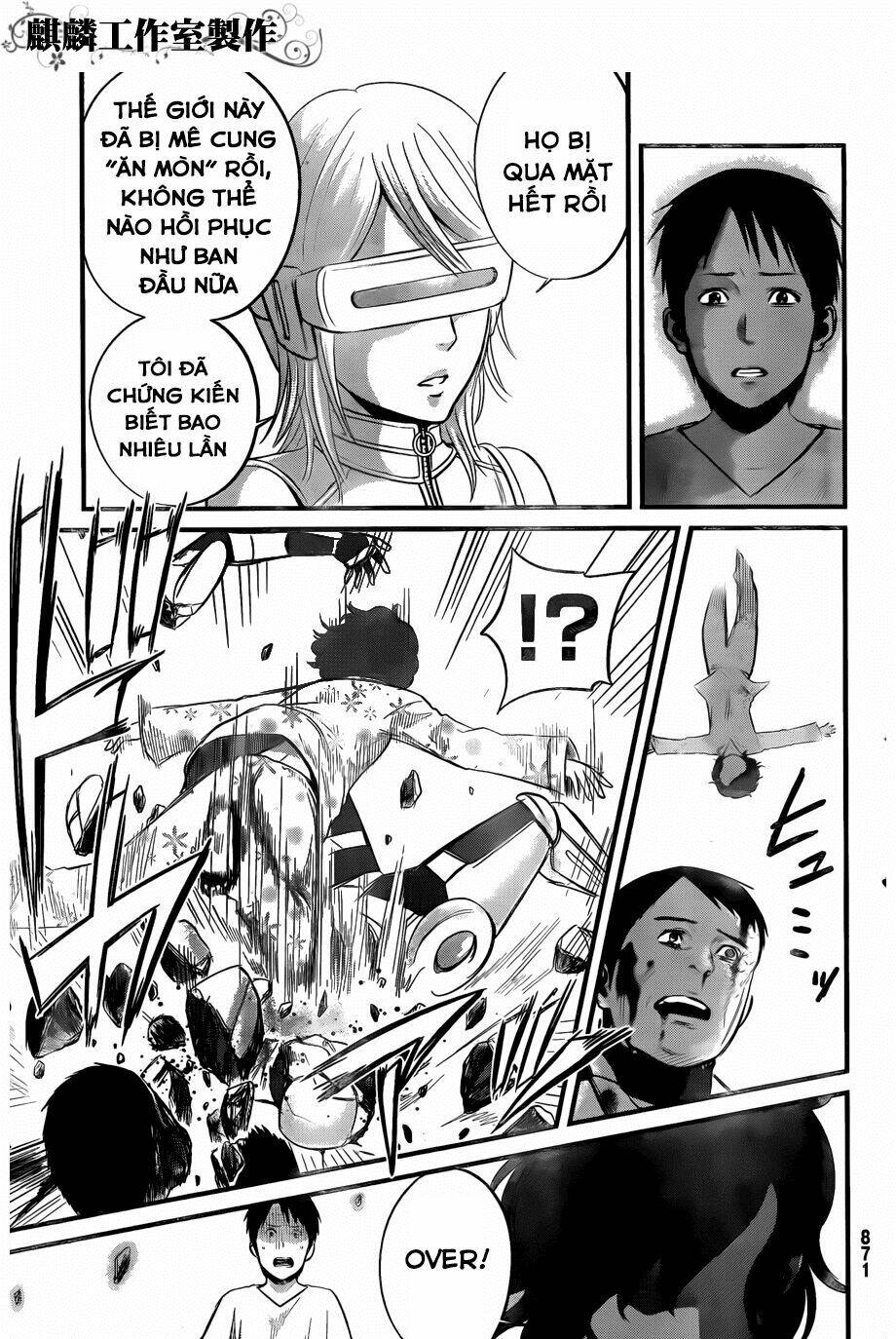 Nemuri No Fuchi: Chapter 11