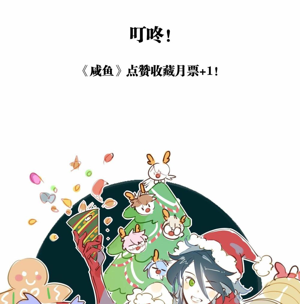 Nữ Phụ Như Tôi Cũng Có Ngày Ra Mắt: Chapter 41