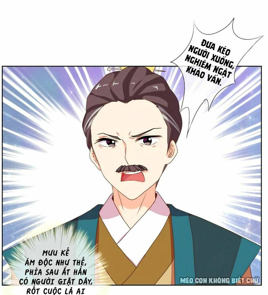 Ồ, Sủng Phi Đại Nhân Của Ta: Chapter 4