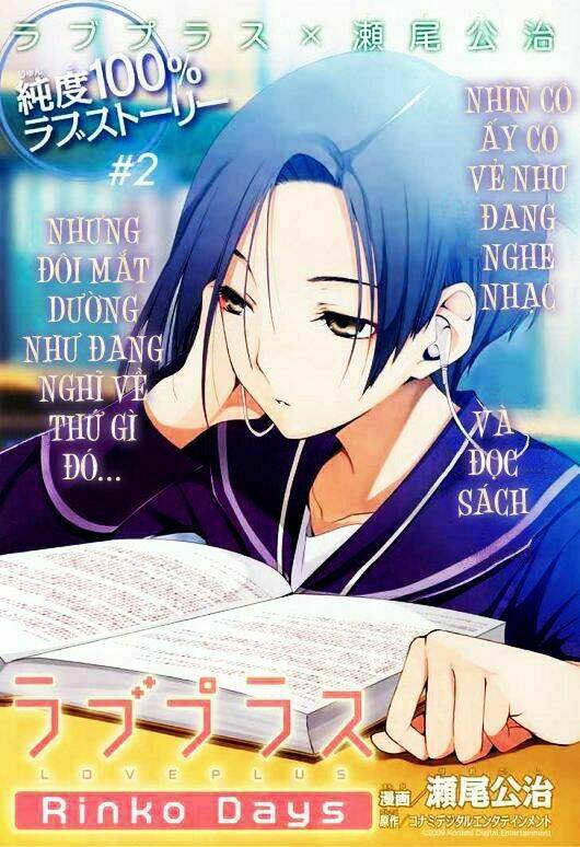 Loveplus Rinko Days: Chapter 2