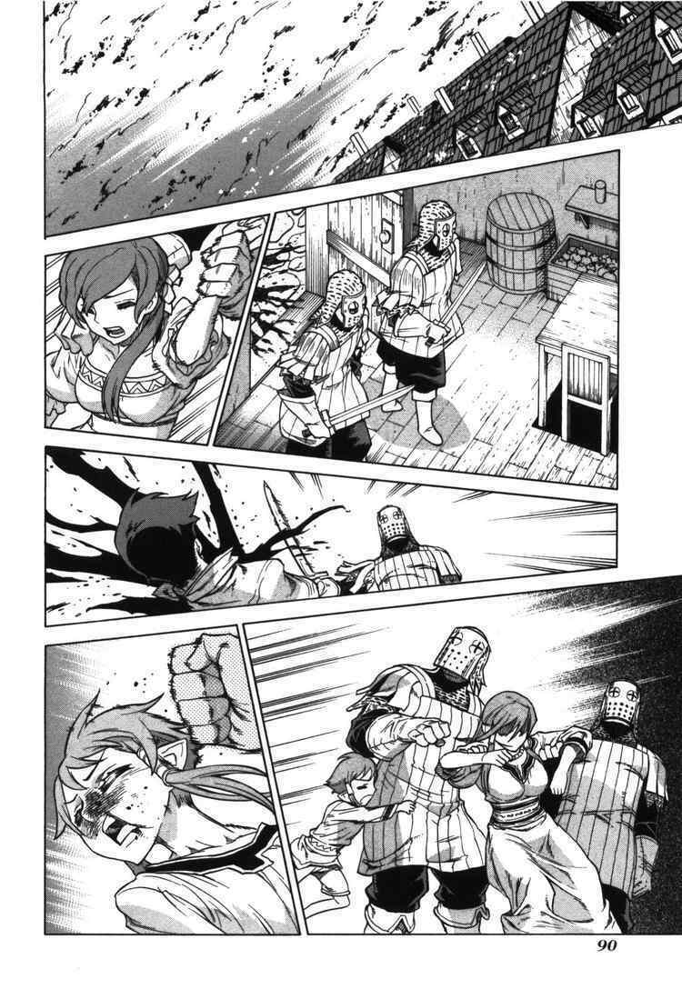 Ubel Blatt: Chapter 53