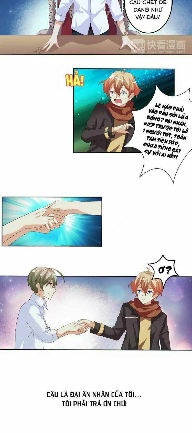 Ân Huệ Của Quỷ Vương: Chapter 1