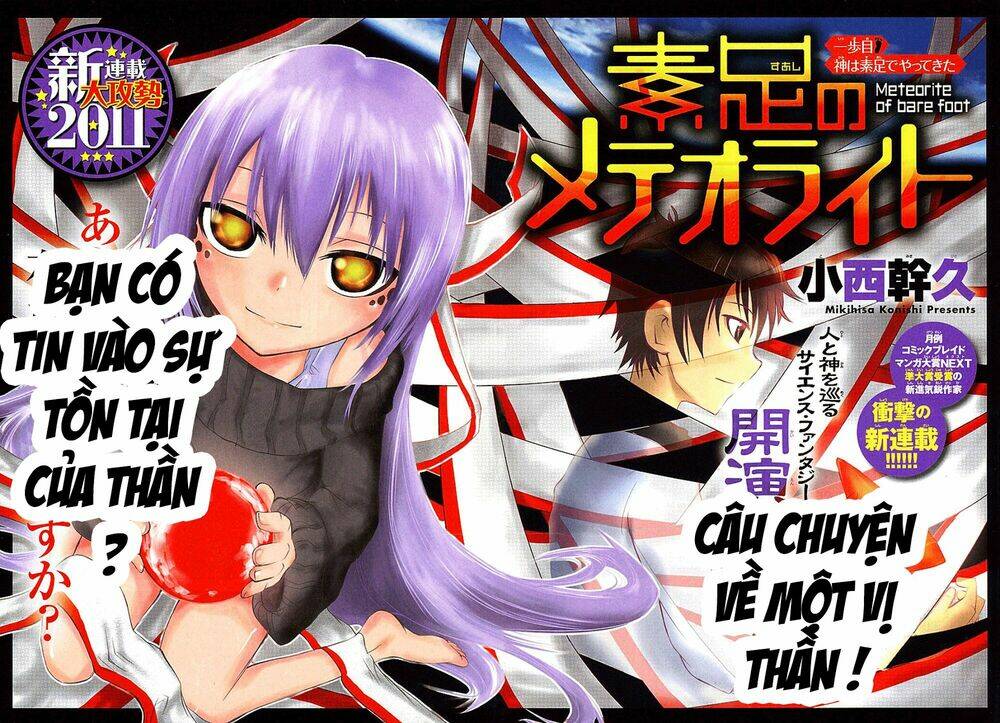 Suashi No Meteorite: Chapter 1