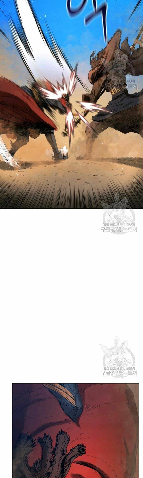 Phụng Tiên Trọng Sinh Ký: Chapter 29