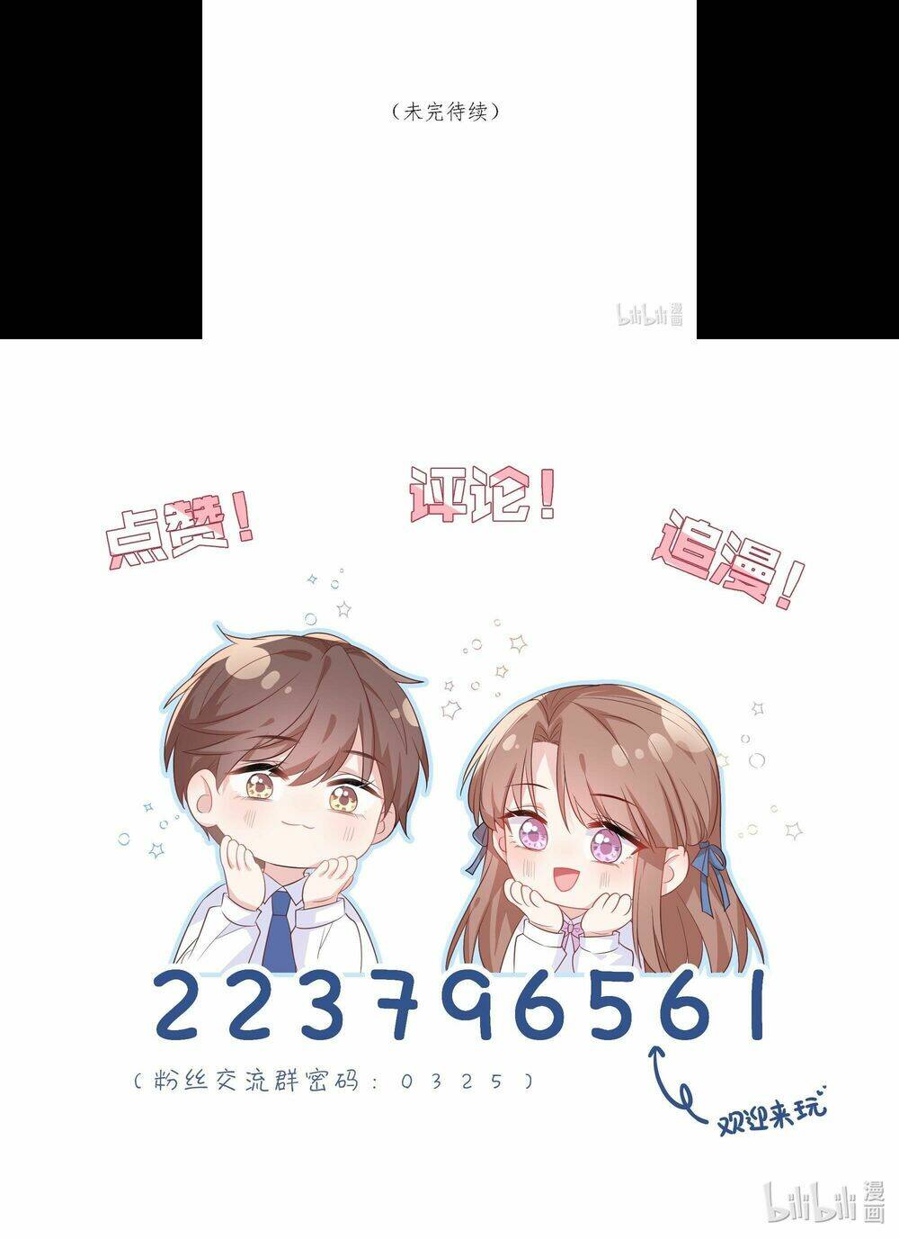 Khi Cô Gái Nhìn Thấy Thời Gian: Chapter 38