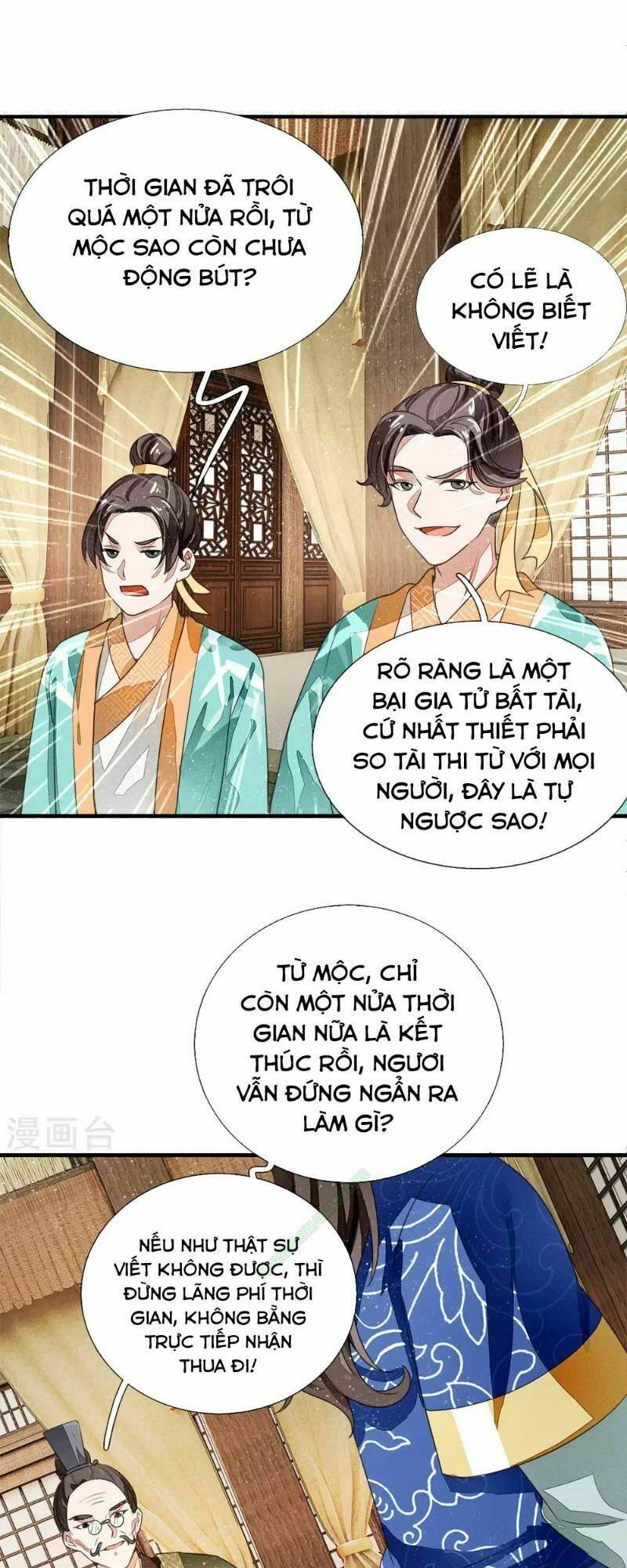 Đệ Nhất Hoàn Khố: Chapter 4