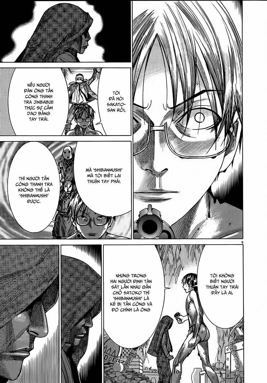 Yuureitou: Chapter 63