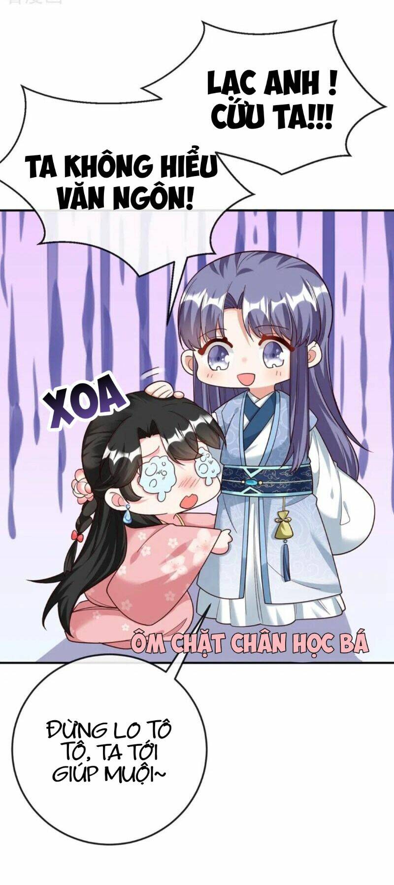 Giang Sơn Mỹ Nam Nhập Trướng Ta: Chapter 40