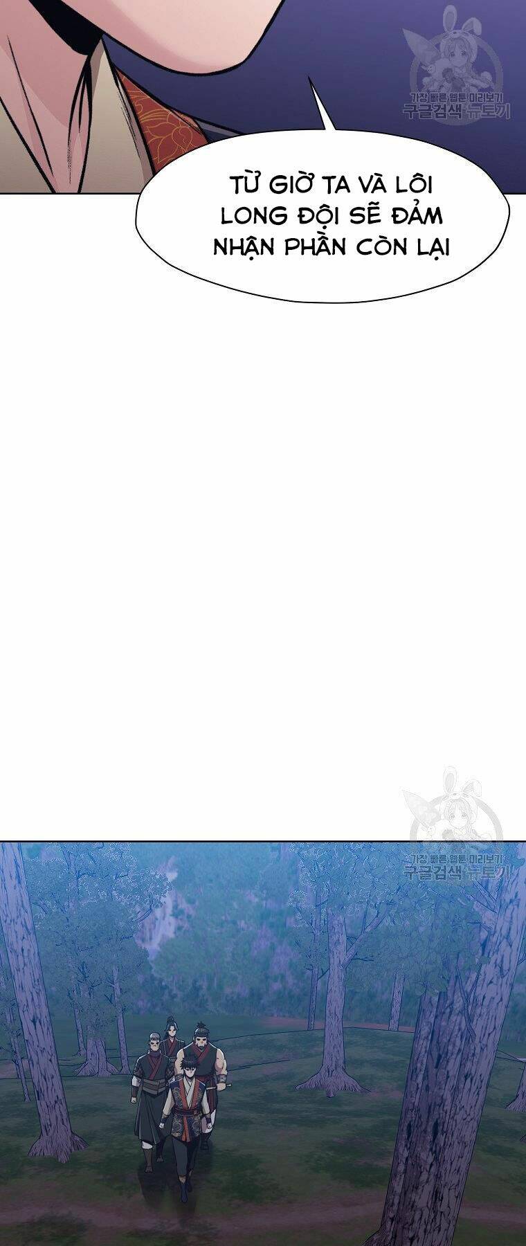 Thiên Võ Chiến Thần: Chapter 48