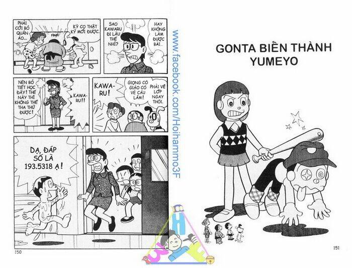 Bakeru Kun Bản Đẹp: Chapter 2