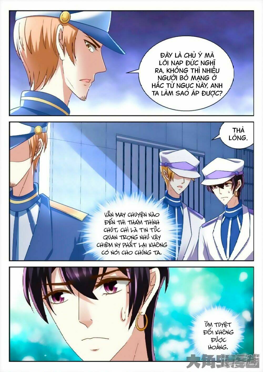 Tinh Hải Mê Long: Chapter 91