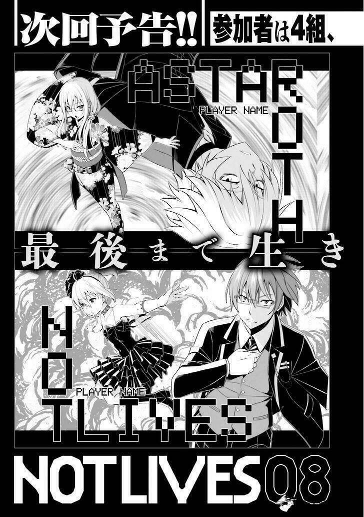 Not Lives: Chapter 35.2