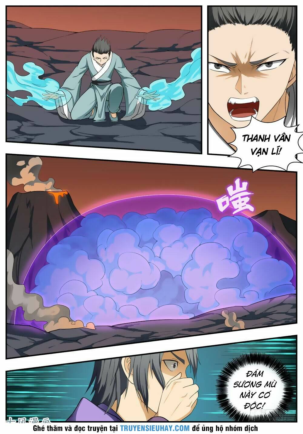 Ngã Dục Phong Thiên: Chapter 107