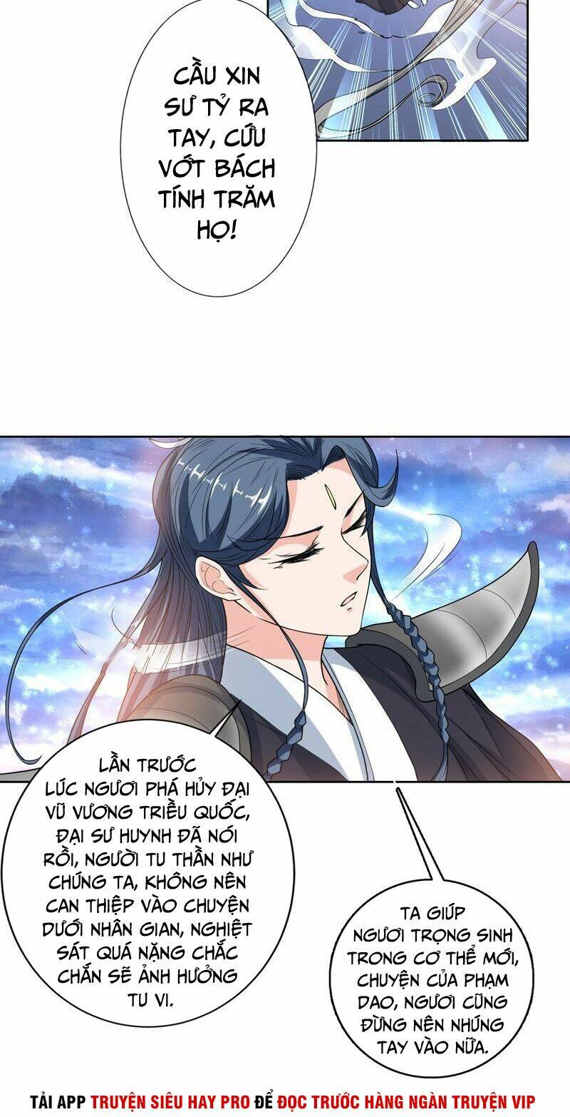 Tối Cường Thần Thú Hệ Thống: Chapter 137
