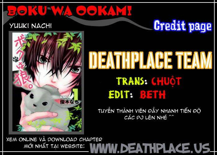 Boku Wa Ookami: Chapter 11