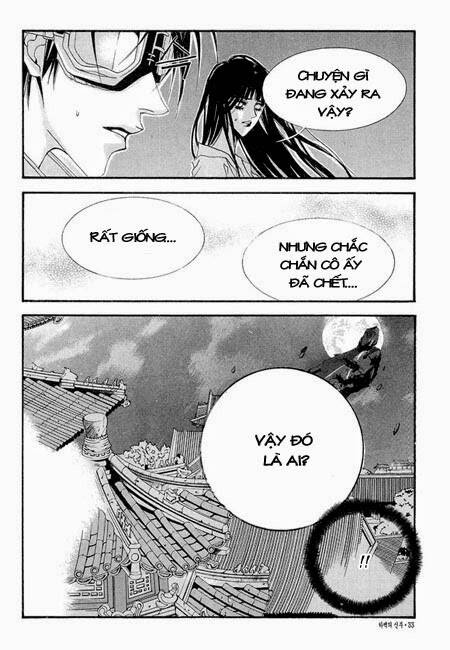 Tân Nương Của Thủy Thần: Chapter 31