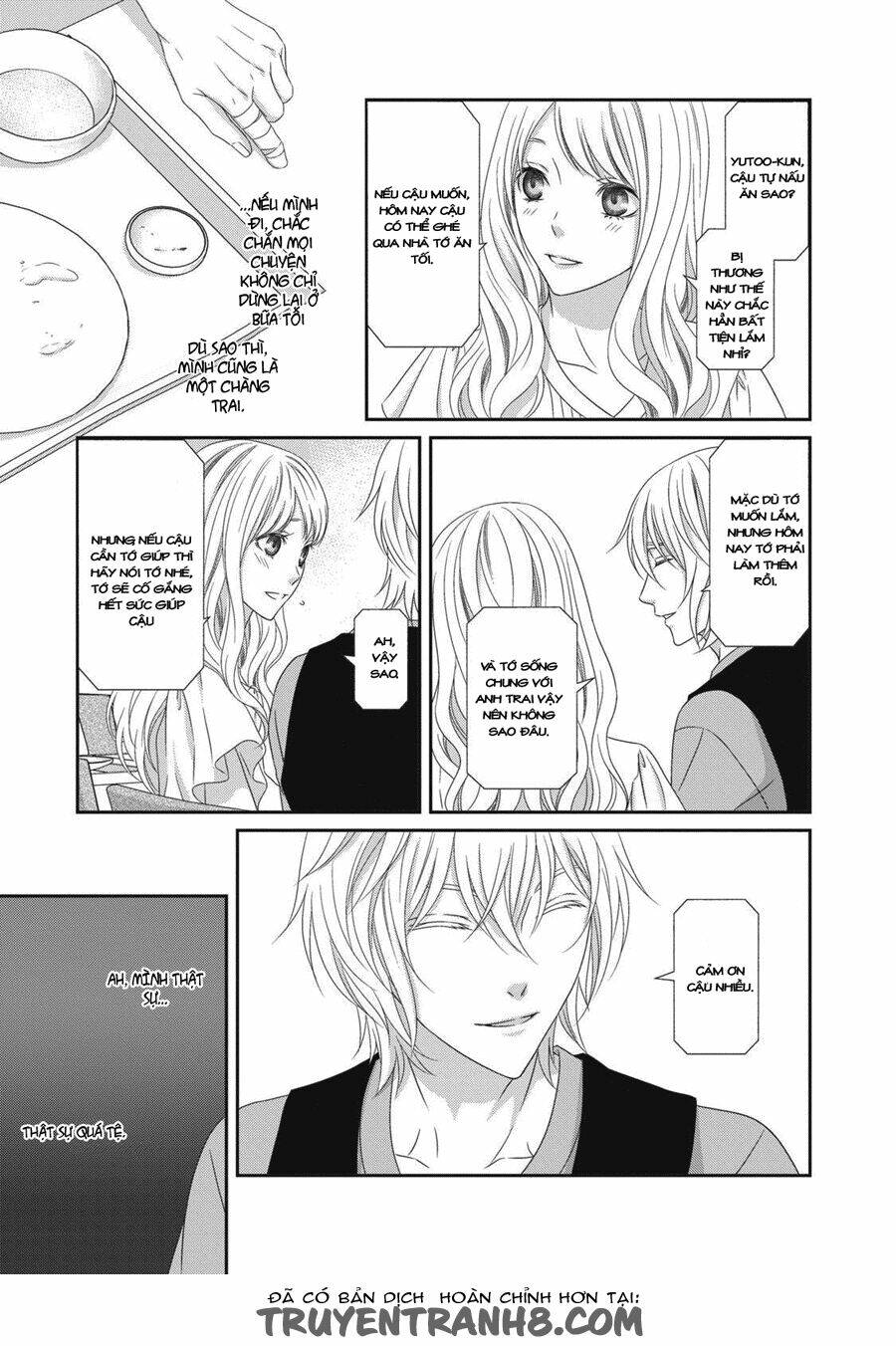 Koi Nanka Shitakunai: Chapter 4