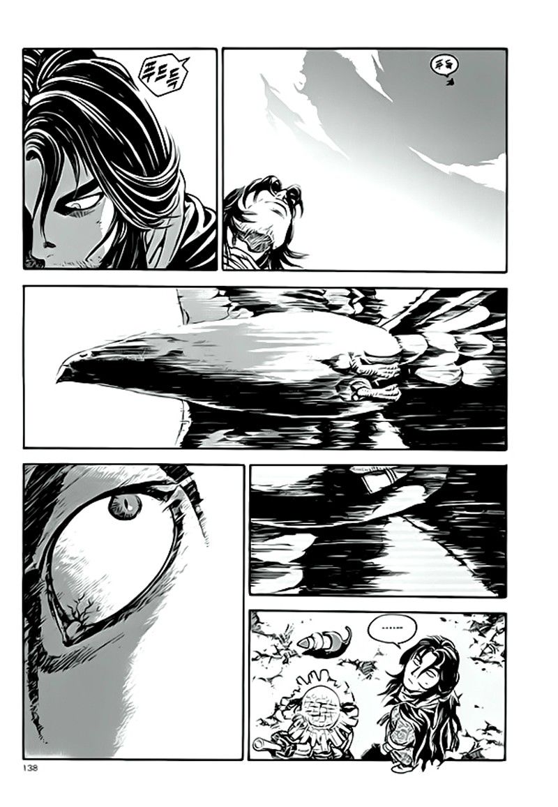 Long Phi Bất Bại 2: Chapter 58