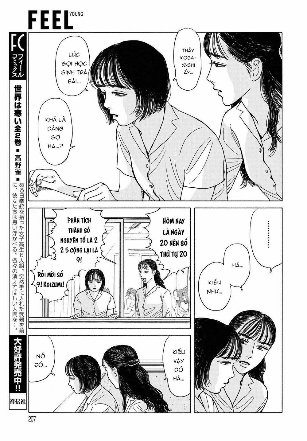 Onna No Sono No Hoshi: Chapter 10