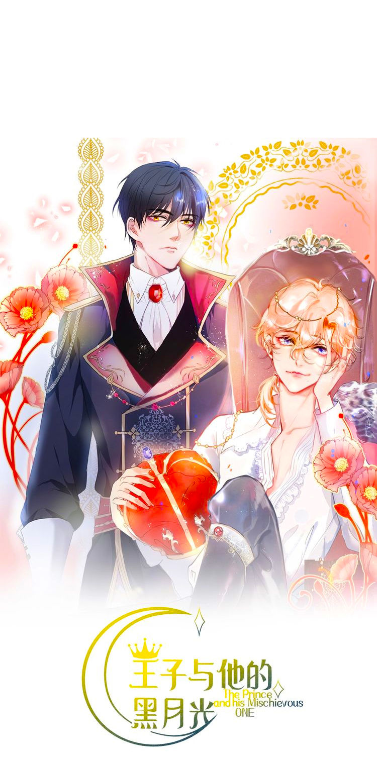 Vương Tử Và Ánh Trăng Đen: Chapter 11