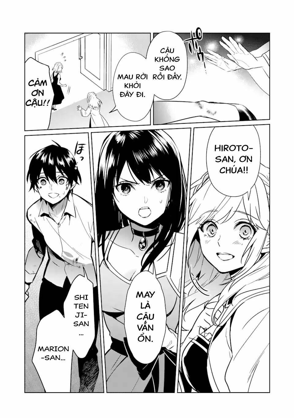 Kẻ Với Khả Năng Kém Cỏi Trở Về Từ Ma Giới: Chapter 7