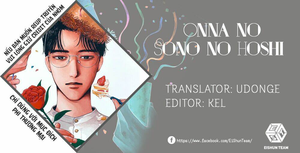 Onna No Sono No Hoshi: Chapter 10.5
