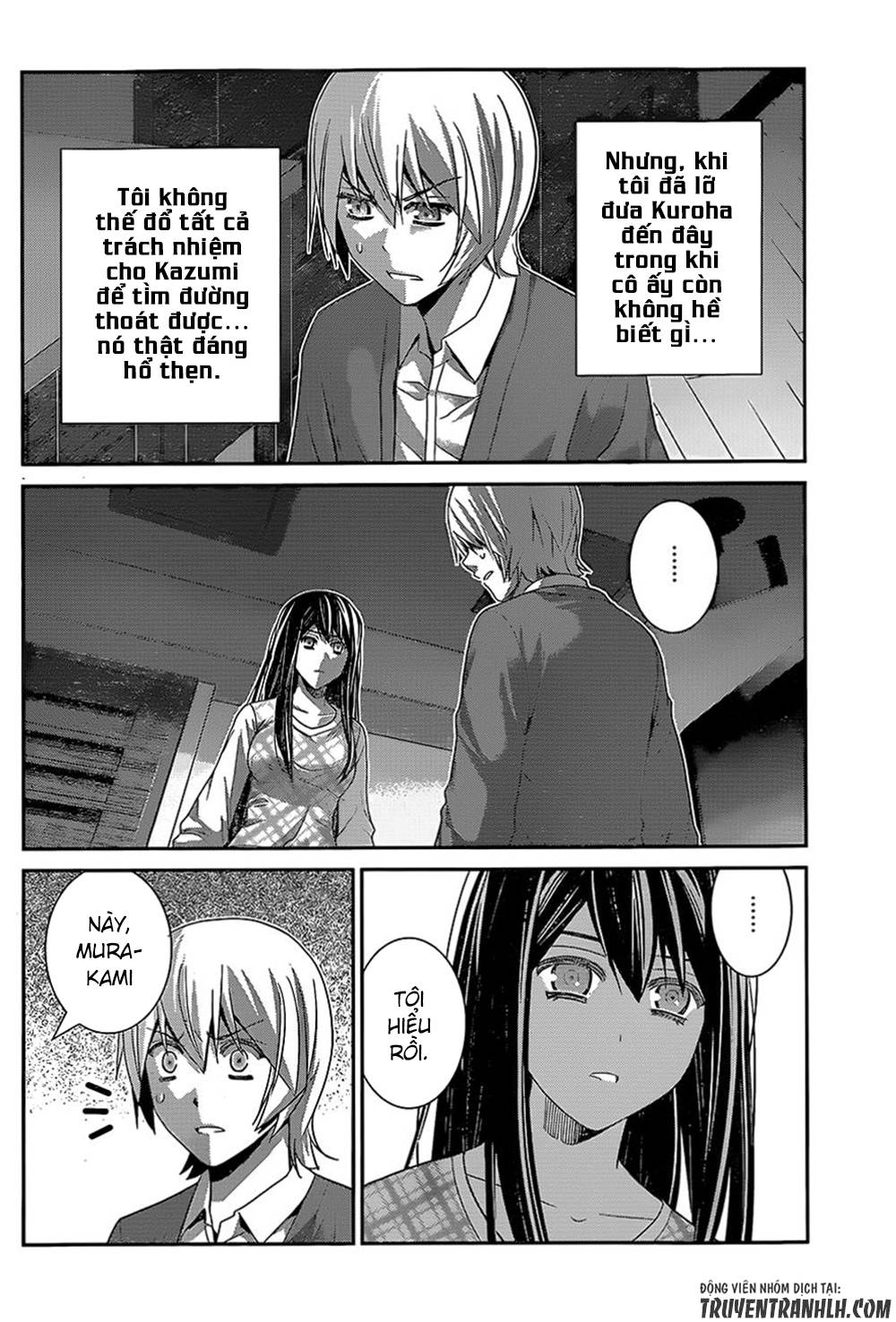 Gokukoku No Brynhildr: Chapter 131