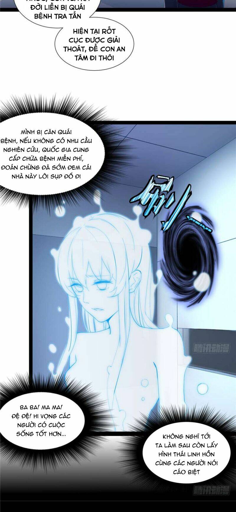 Đàn Ông Trong Tương Lai Không Dễ Làm: Chapter 1