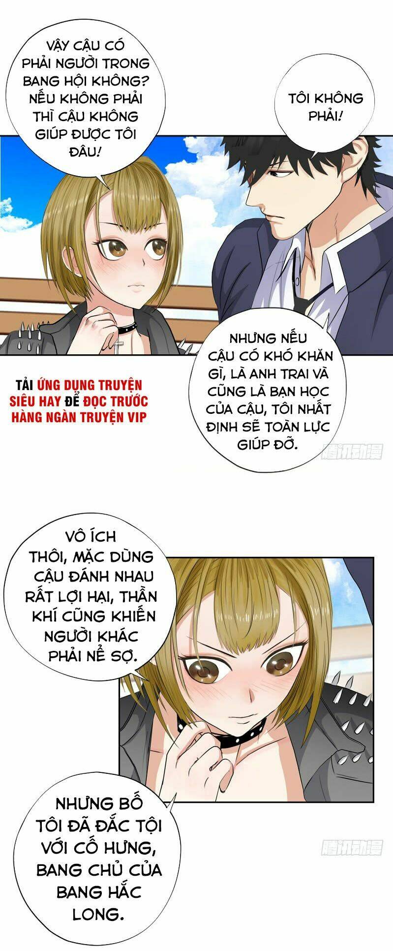 Học Viện Cao Thủ: Chapter 17