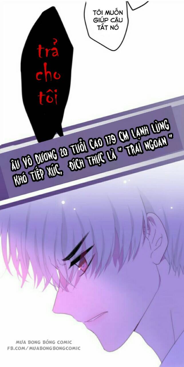 Tháng Sáu Không Hẹn Mà Gặp: Chapter 0