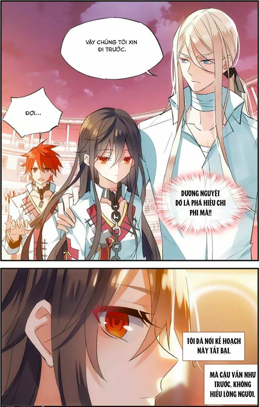 Nữ Nhân Dũng Cảm: Chapter 73