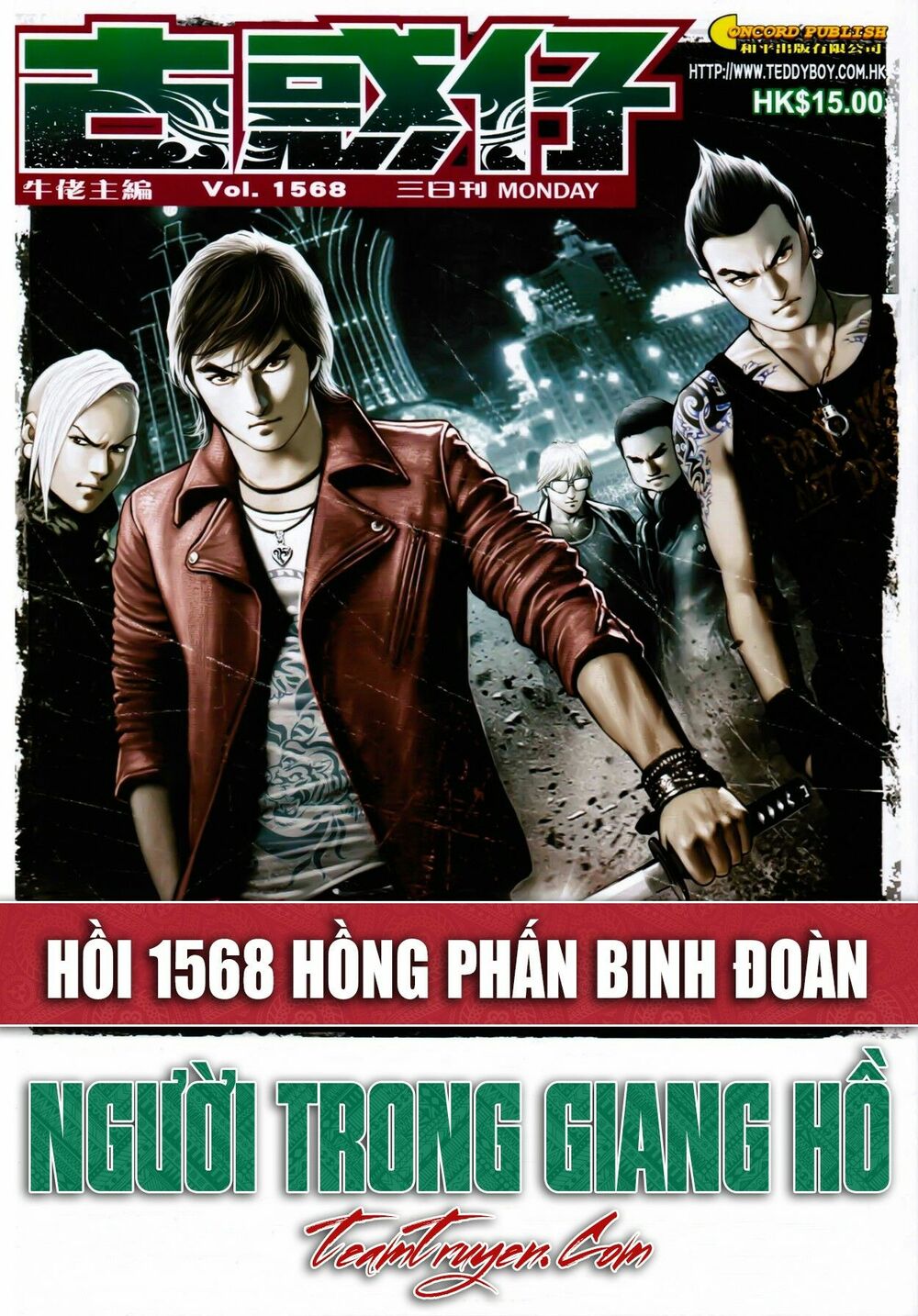 Người Trong Giang Hồ: Chapter 1568: Hồng Phấn Binh Đoàn