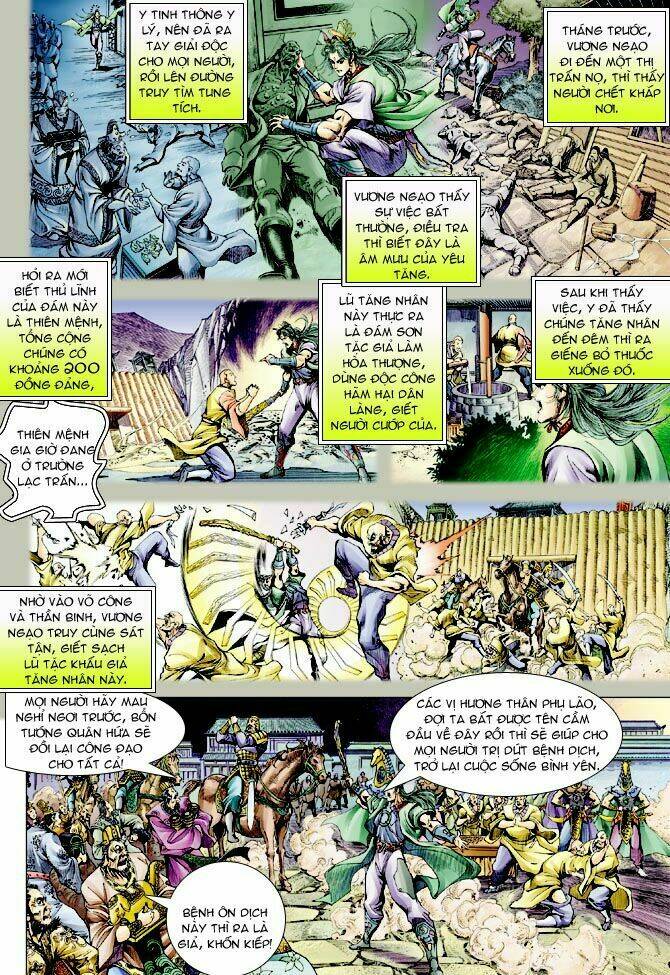 Thần Binh Ngoại Truyện: Chapter 1