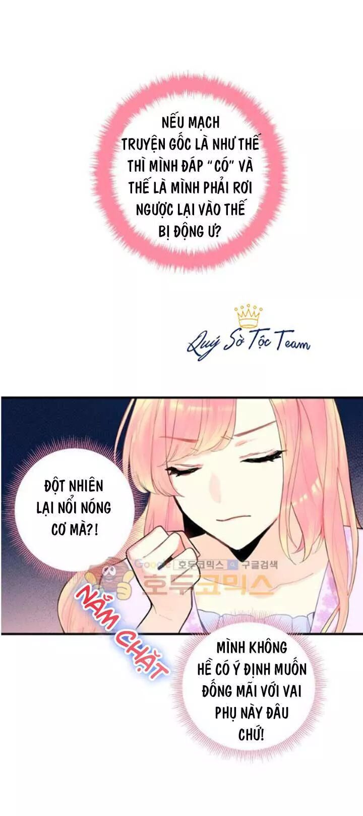 Tồn Tại Với Tư Cách Là Vợ Của Nam Chính: Chapter 74: Loạn hết cả rồi